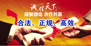大邑要债公司