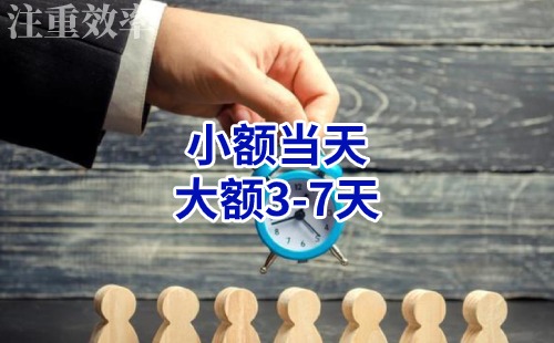 大邑清欠公司